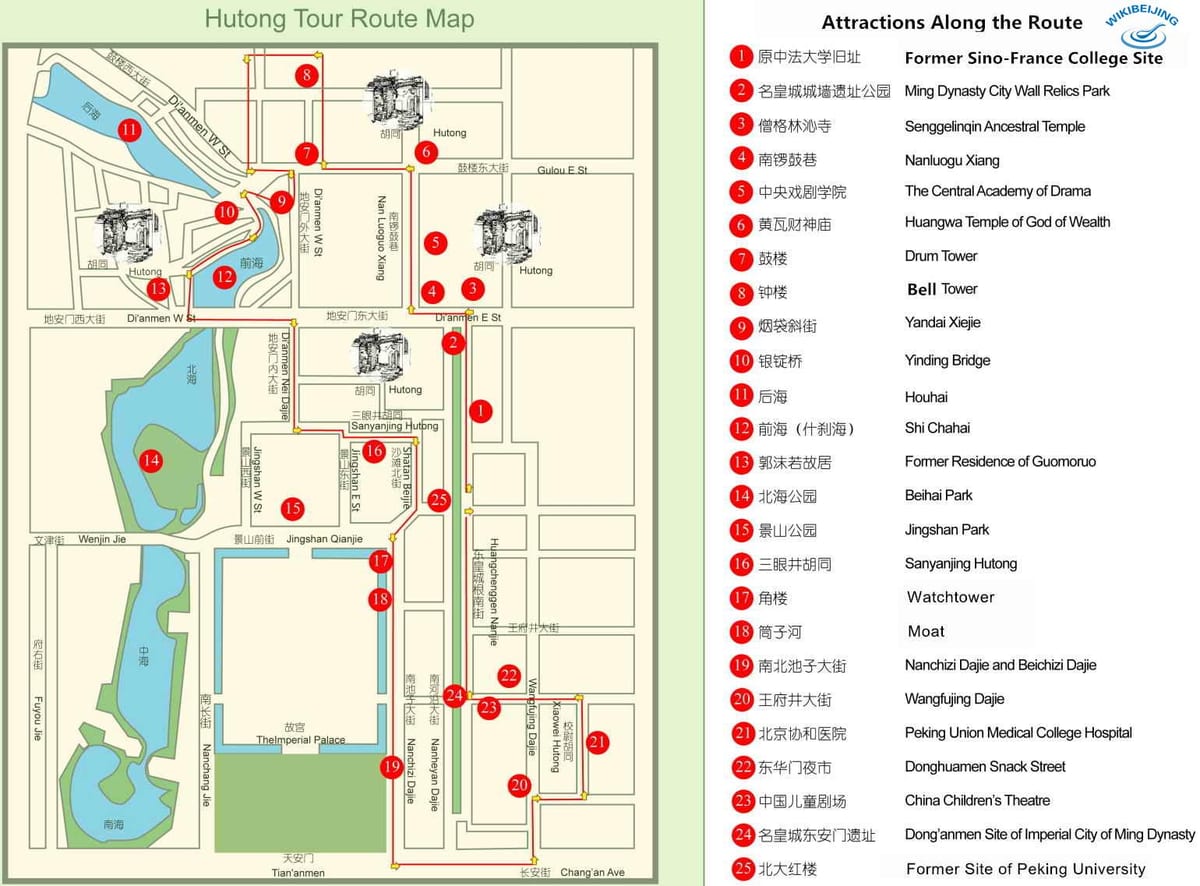 નકશો બેઇજિંગ hutong