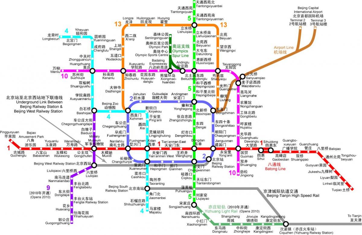બેઇજિંગ મેટ્રો નકશો 2016