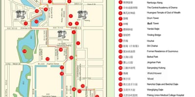 નકશો બેઇજિંગ hutong